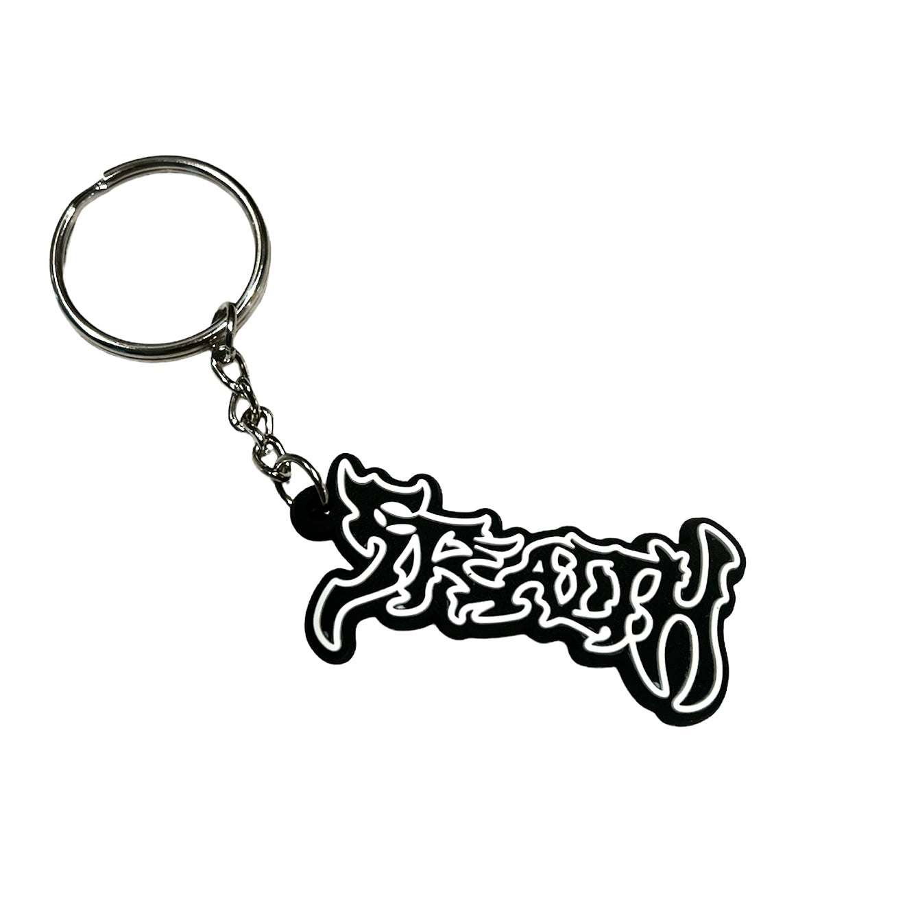 STEALTH Metal Keychain